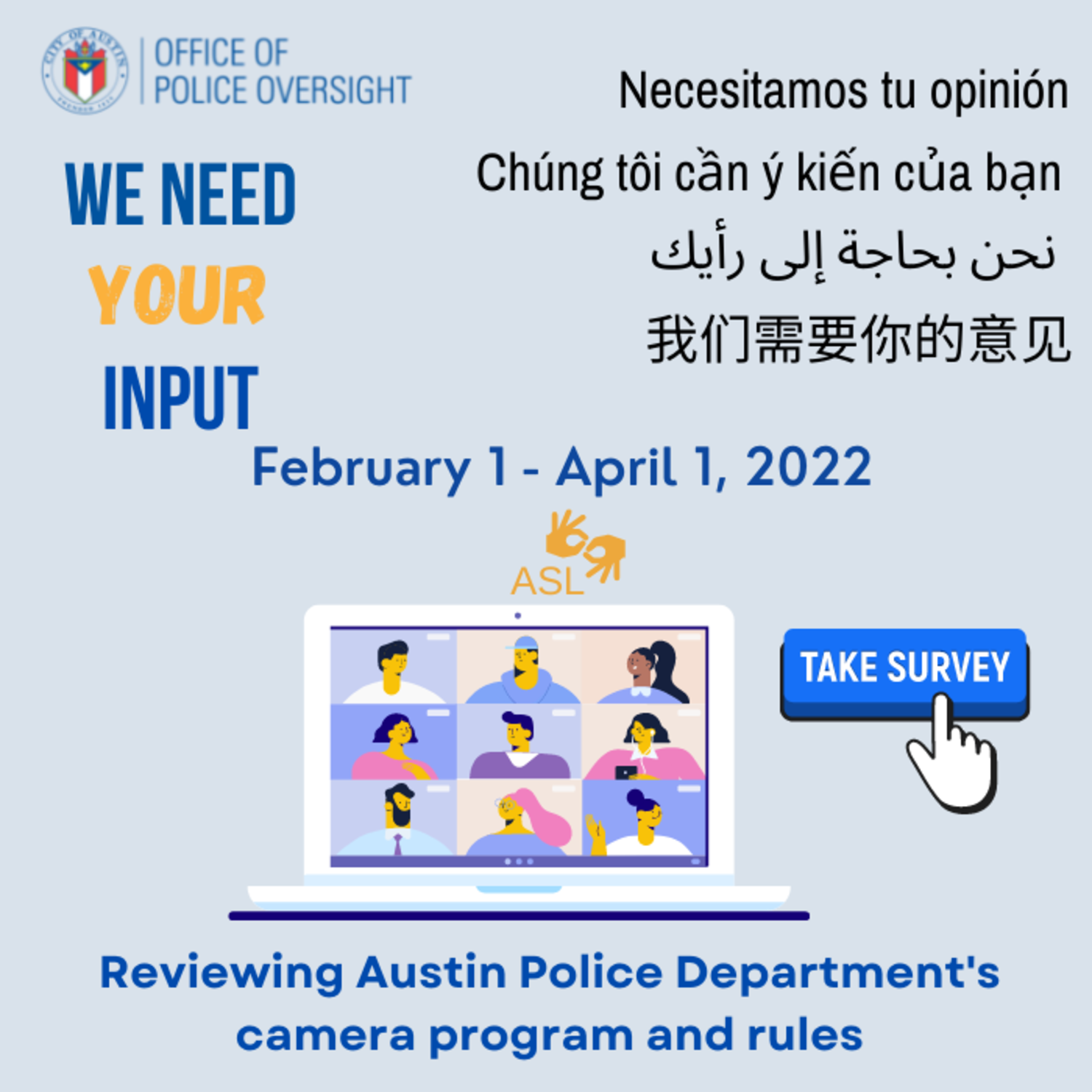 Featured image for Survey on Austin Police Department’s body-worn camera and dashboard camera program and rules